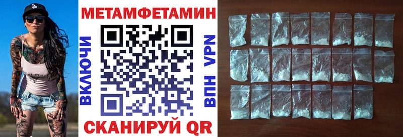 АМФЕТАМИН Розовый Гулькевичи