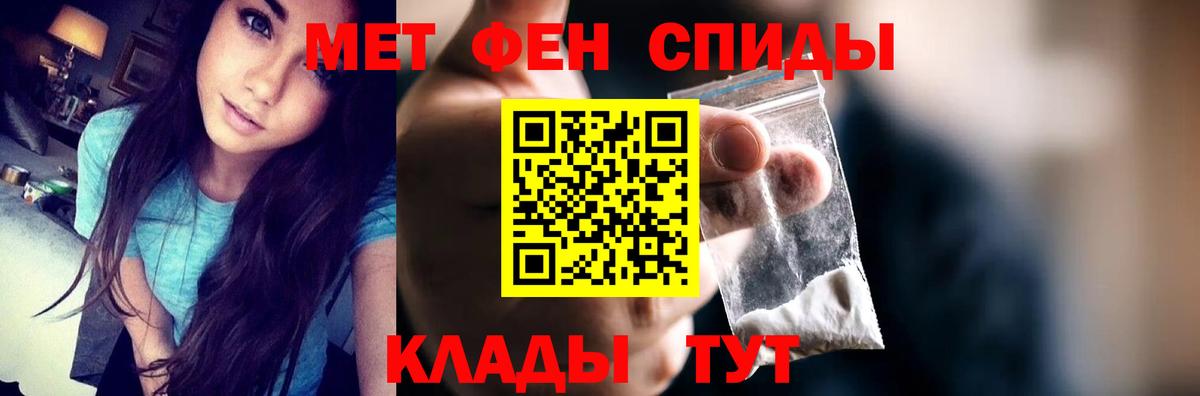 АМФЕТАМИН Розовый  АМФ  Гулькевичи  Вход с VPN 