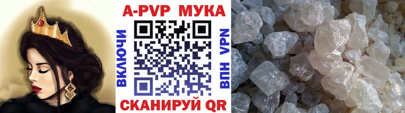 А ПВП Соль  KRAKEN как войти  Гулькевичи 