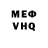 Amphetamine Розовый Antonneposeda