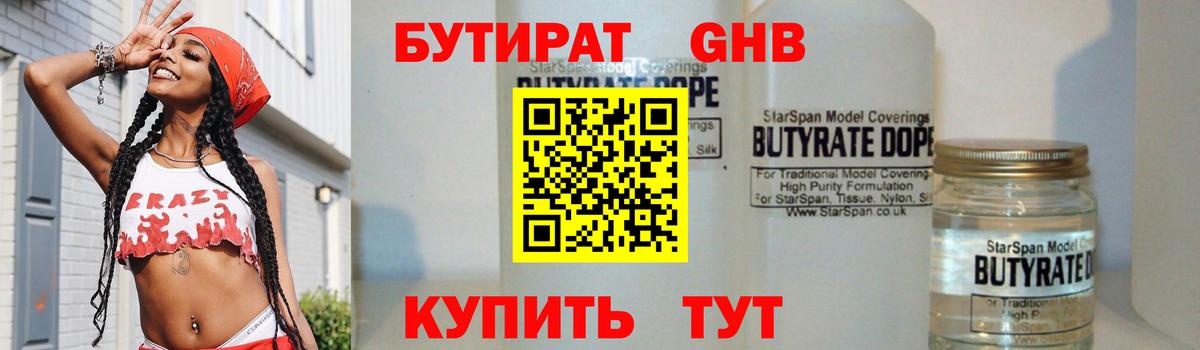 ЭКСТАЗИ  Меф МЯУ МЯУ  Гулькевичи  Cocaine  Вход с VPN  Мефедрон кристаллы  ГАШ  Марихуана 