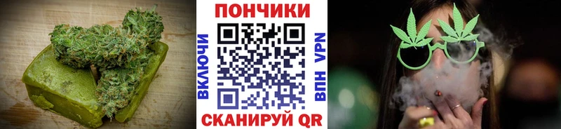 Cannafood конопля  Гулькевичи 