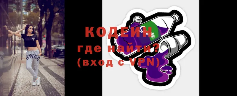 что такое   гидра ссылки  Кодеиновый сироп Lean напиток Lean (лин)  Гулькевичи 