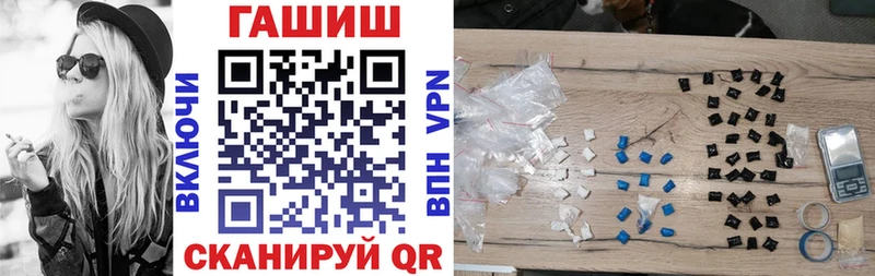 ГАШ убойный  купить   Гулькевичи 