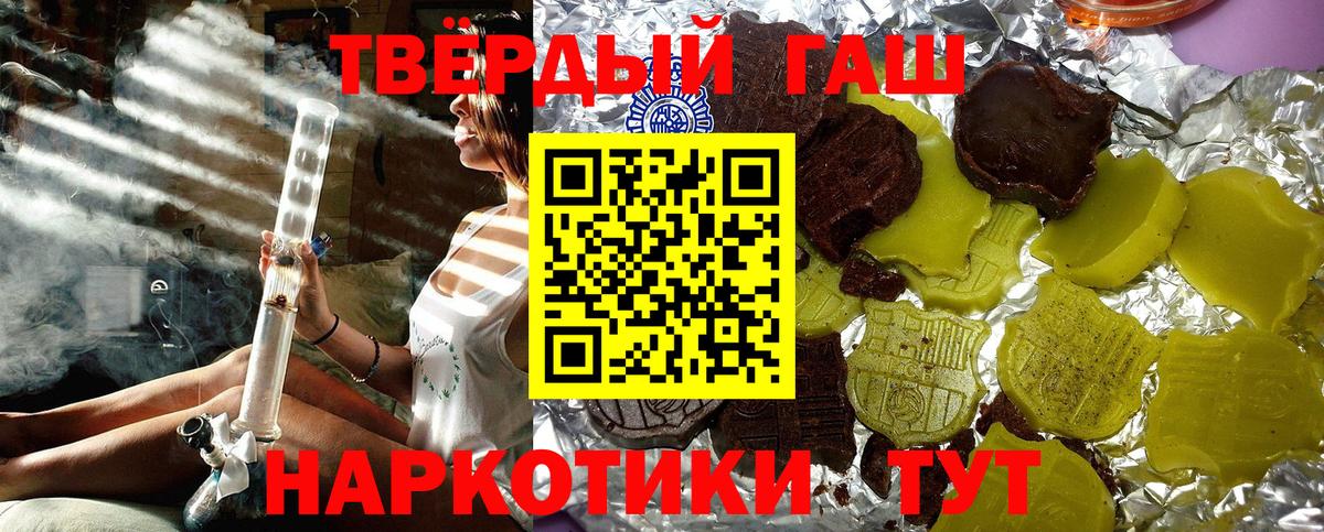 Бошки Шишки  LSD-25  MDMA  Гулькевичи  КОКАИН  Мефедрон  Каннабис  Вход с VPN  Гашиш  NBOMe 