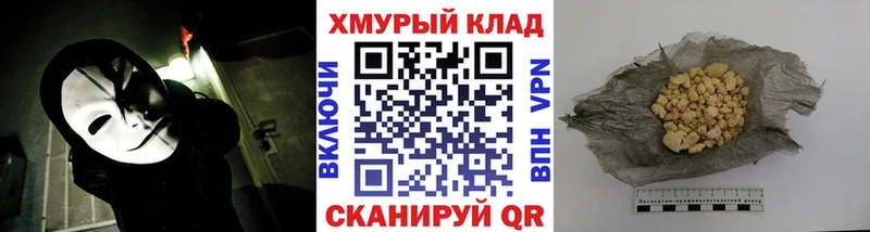 хочу наркоту  Гулькевичи  ГЕРОИН белый 