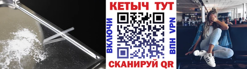 KRAKEN маркетплейс  Гулькевичи  Кетамин VHQ 