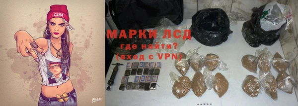 мяу мяу кристалл Богородск