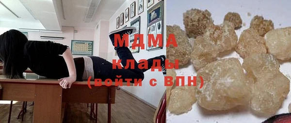 мефедрон Бугульма