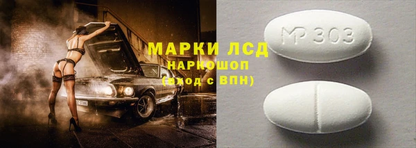 мяу мяу кристалл Богородск