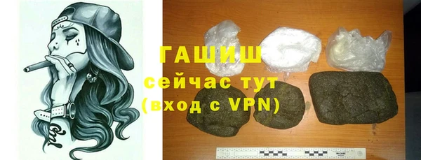 мяу мяу кристалл Богородск