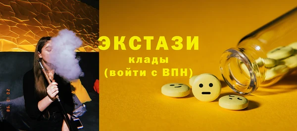 эйфоретик Белокуриха