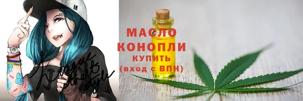 мяу мяу кристалл Богородск