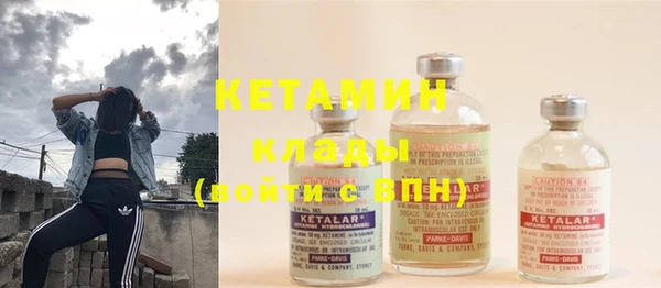 твердый Богородицк
