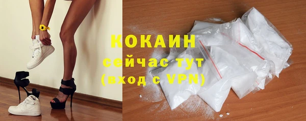 COCAINE Верхний Тагил