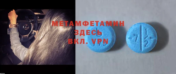 твердый Богородицк
