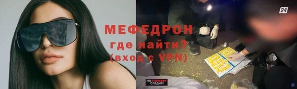 твердый Богородицк