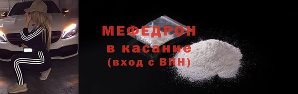 тгк Армянск