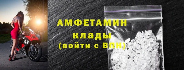 эйфоретик Белокуриха