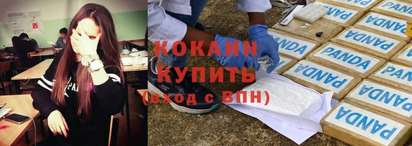 мяу мяу кристалл Богородск