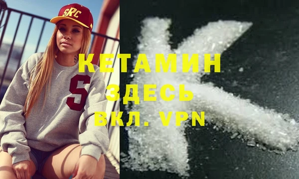 марки lsd Бородино