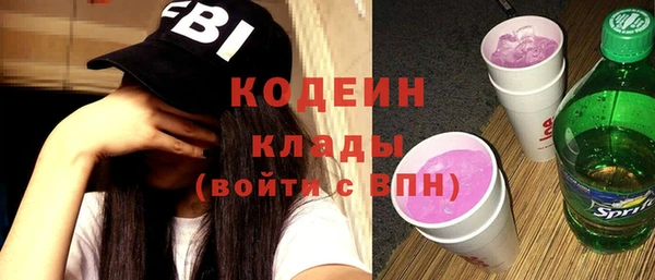 2c-b Белоозёрский