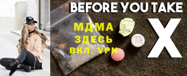 твердый Богородицк