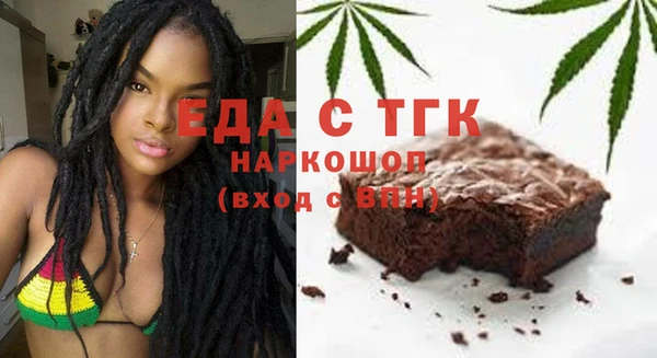 твердый Богородицк