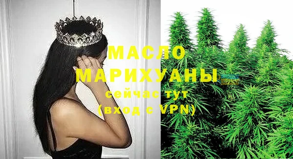 эйфоретик Белокуриха