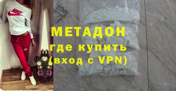 COCAINE Верхний Тагил