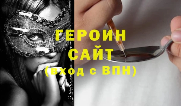 мдма Бронницы