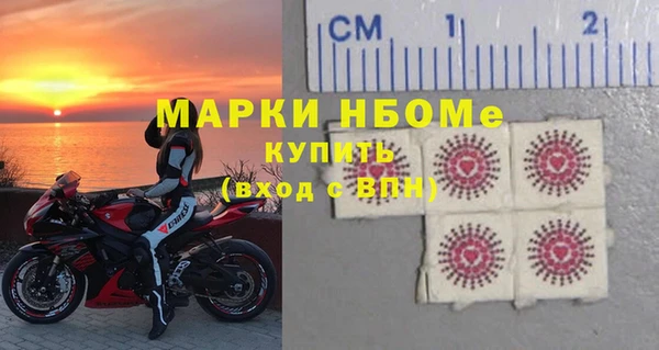 мяу мяу кристалл Богородск