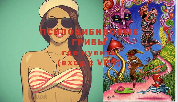 мяу мяу кристалл Богородск
