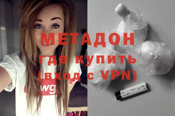мяу мяу кристалл Богородск