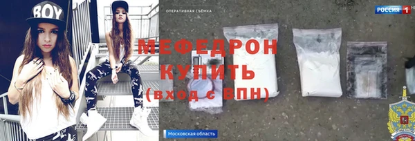 кокаин перу Беломорск