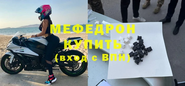 экстази Богородицк