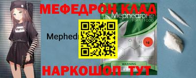 марки nbome Волгодонск