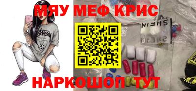 таблы Берёзовский