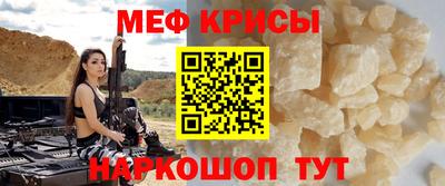 таблы Берёзовский