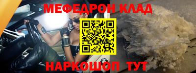 прущие грибы Волжский