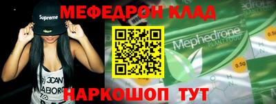 дистиллят марихуана Беслан
