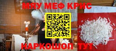 прущие грибы Волжский