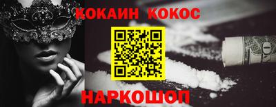 таблы Берёзовский
