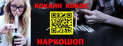 марки nbome Волгодонск