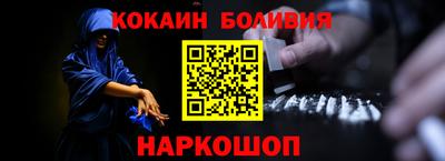 прущие грибы Волжский