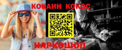 дистиллят марихуана Беслан