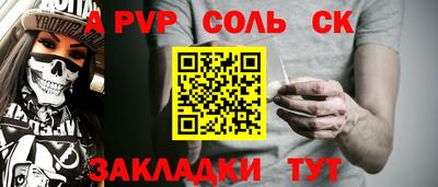 марки nbome Волгодонск