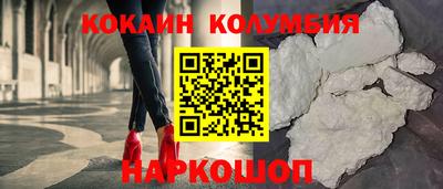 таблы Берёзовский
