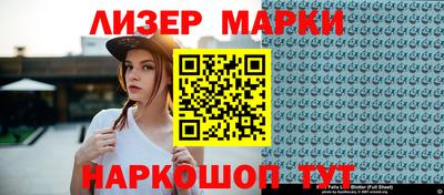 дистиллят марихуана Беслан