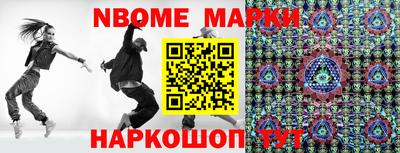 марихуана Бийск